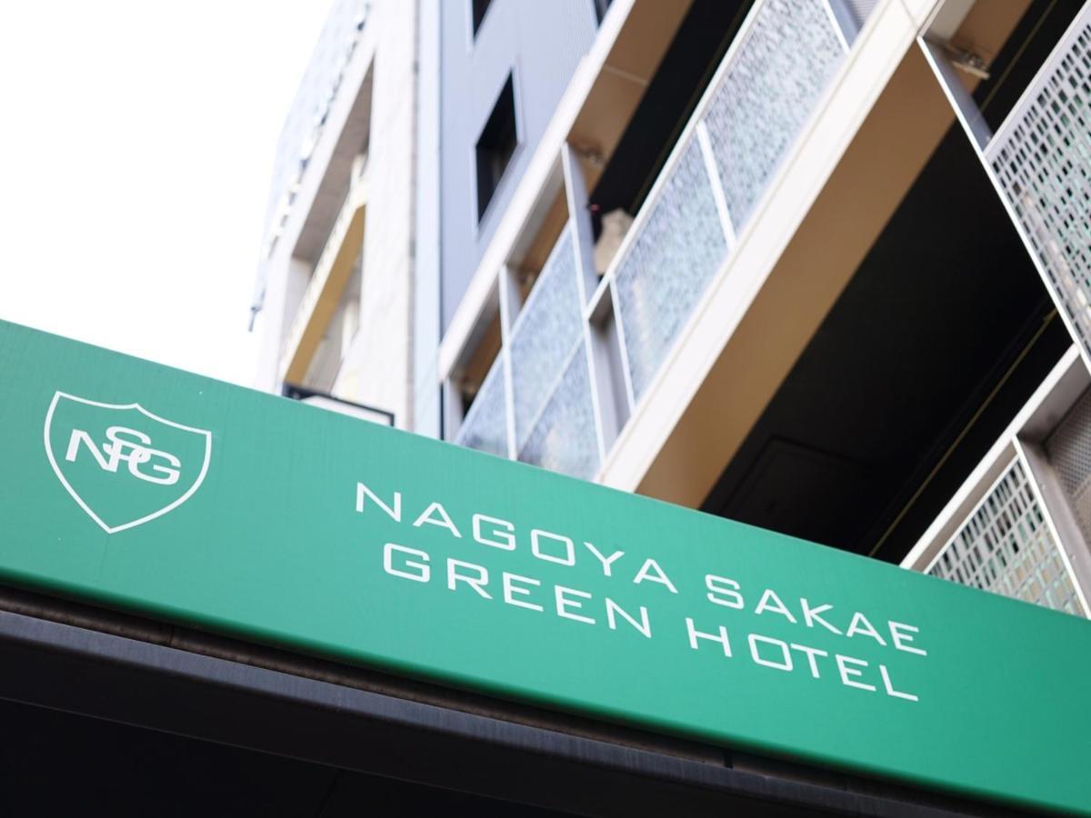 Nagoya Sakae Green Hotel Εξωτερικό φωτογραφία