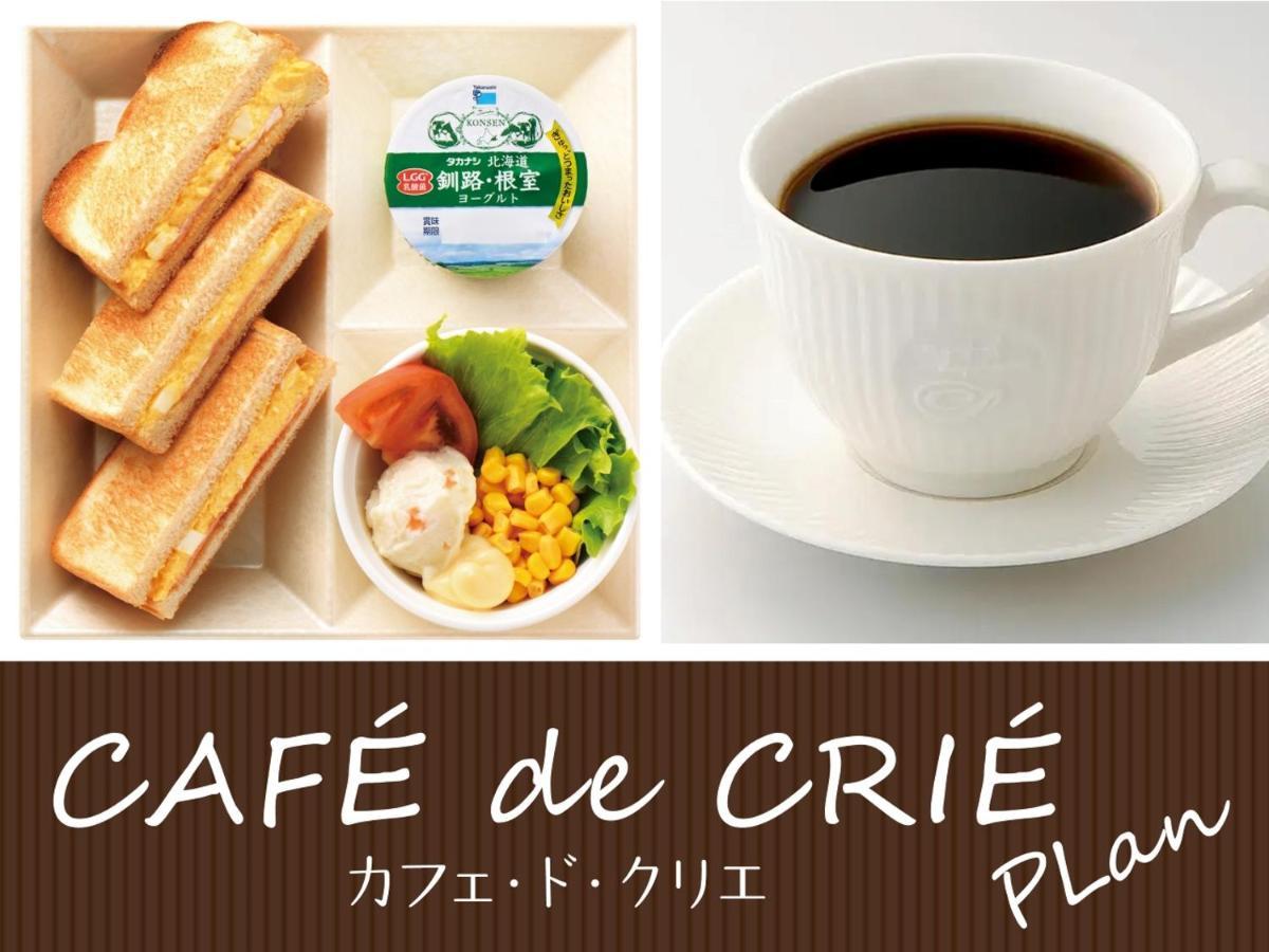 Nagoya Sakae Green Hotel Εξωτερικό φωτογραφία